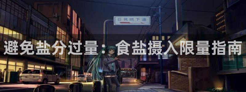 威九国际第一页