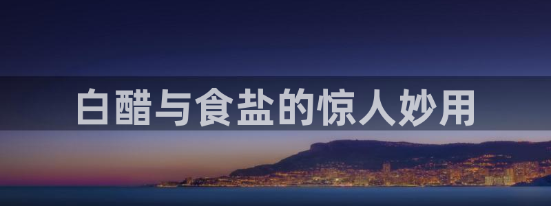 威九国际v96242cc官网版