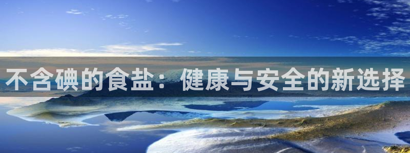 威九国际最新网站