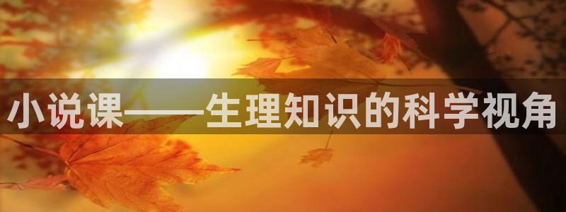 穿越耽美小说